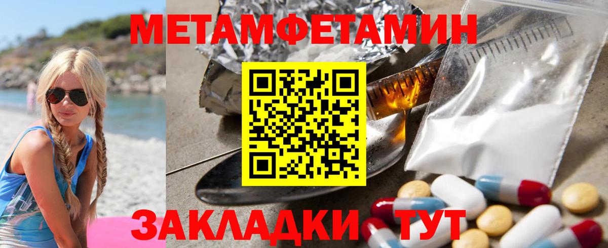 АМФЕТАМИН VHQ  АМФЕТАМИН  Заинск  Вход с VPN 