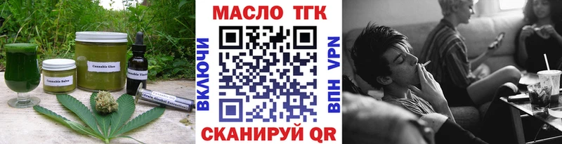 это какой сайт Заинск Cannafood конопля