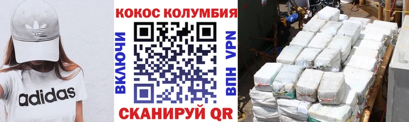 КОКАИН Fish Scale  кракен зеркало  Заинск 