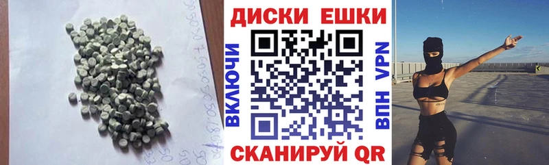 Ecstasy XTC  Заинск 