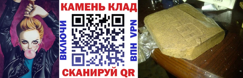 Гашиш Cannabis  где купить наркоту  Заинск 