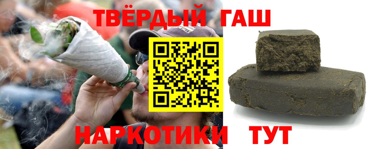 Гашиш Ice-O-Lator Заинск