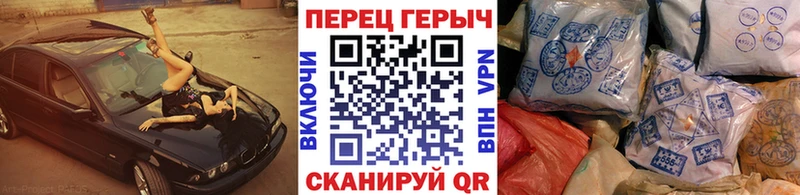 ГЕРОИН Heroin  Заинск 
