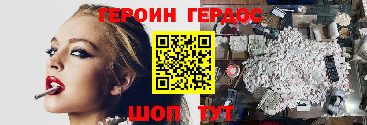Мефедрон   ГАШ  Канабис  КОКАИН  Заинск  Вход с VPN 