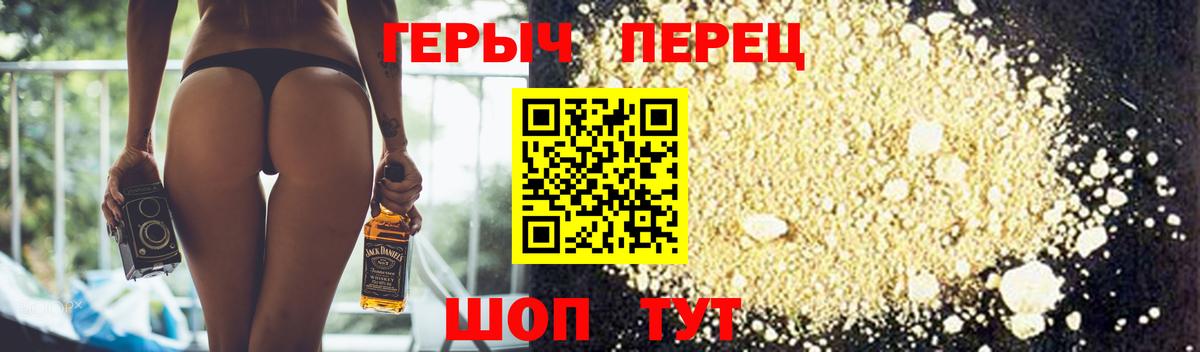 Героин Афган  Героин  Заинск  Вход с VPN 