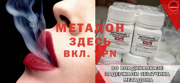 мескалин Верхнеуральск