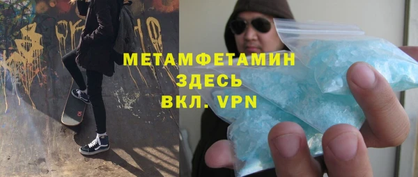 бутик Верхний Тагил