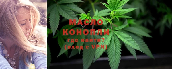 бутик Верхний Тагил
