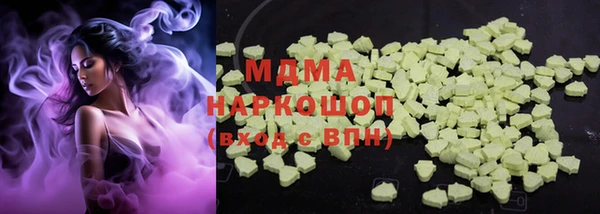 бутик Верхний Тагил