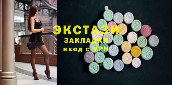 кокаин VHQ Верея