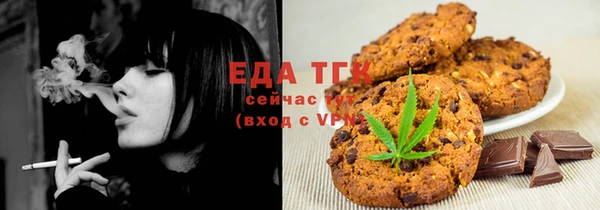 бутик Верхний Тагил