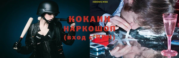 мескалин Верхнеуральск