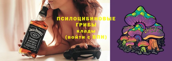 мескалин Верхнеуральск