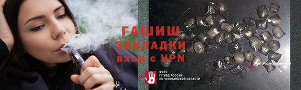мескалин Верхнеуральск