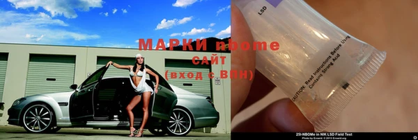 кокаин VHQ Верея