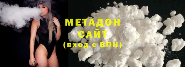 кокаин VHQ Верея