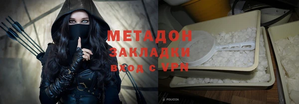бутик Верхний Тагил