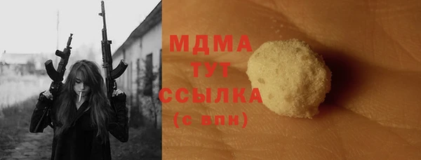 мескалин Верхнеуральск