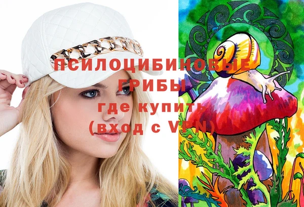 бутик Верхний Тагил