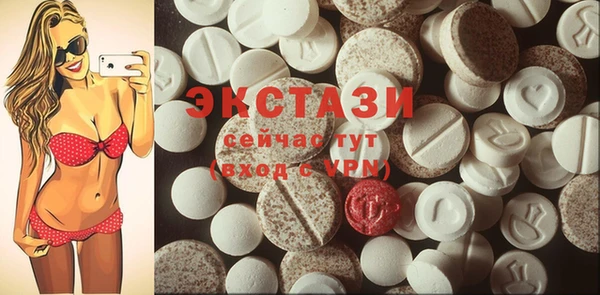 мескалин Верхнеуральск