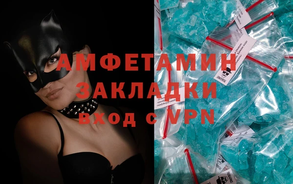 мескалин Верхнеуральск