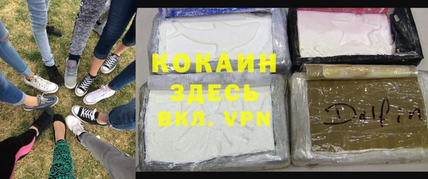 кокаин VHQ Верея