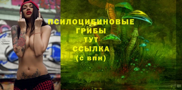 бутик Верхний Тагил