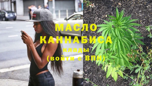 бутик Верхний Тагил