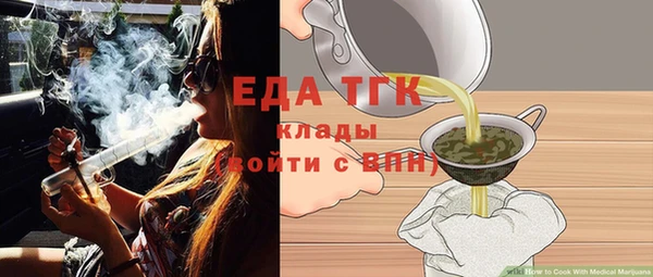 мескалин Верхнеуральск