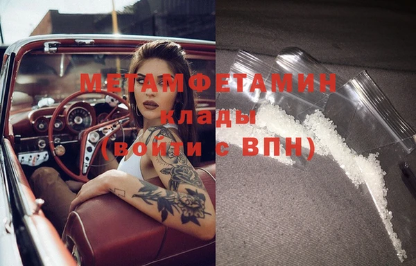 мескалин Верхнеуральск