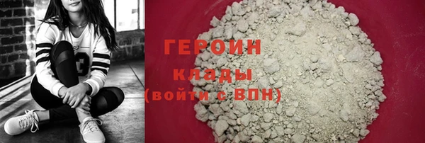 мескалин Верхнеуральск