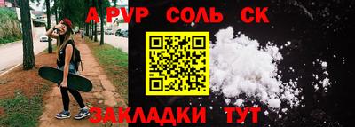 гидропоника Новокубанск