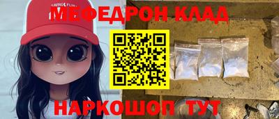 дживик Новозыбков