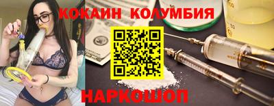 MDMA Premium VHQ Новодвинск