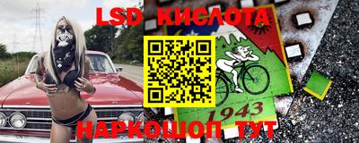 дживик Новозыбков