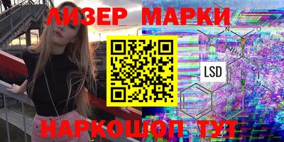 гидропоника Новокубанск