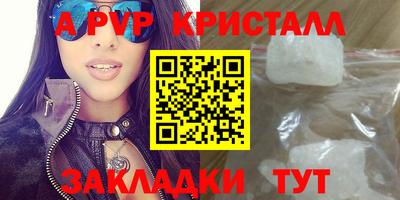 MDMA Premium VHQ Новодвинск
