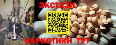 гидропоника Новокубанск
