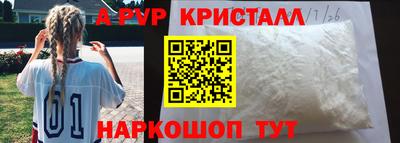 дживик Новозыбков