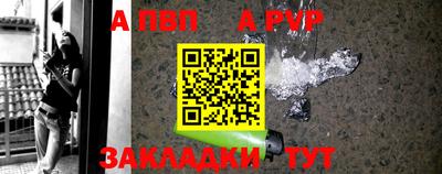 дживик Новозыбков