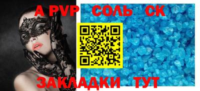 гидропоника Новокубанск