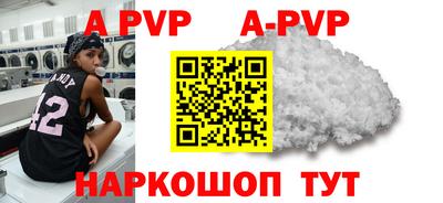 гидропоника Новокубанск