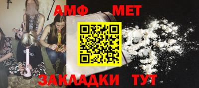 гидропоника Новокубанск