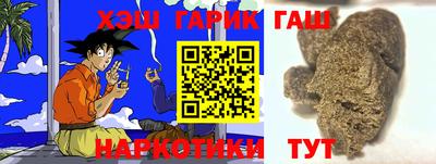 гидропоника Новокубанск