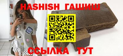 метадон Севастополь