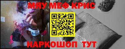 дживик Новозыбков