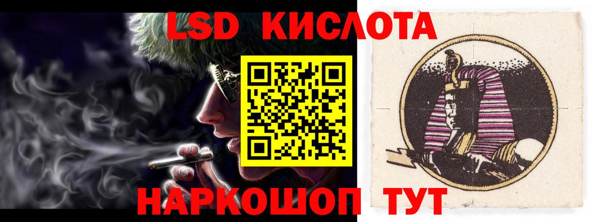 Заинск  Лсд 25 экстази кислота  Вход с VPN 