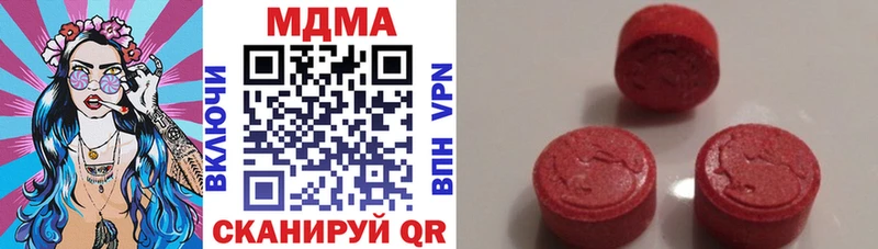 MDMA crystal  наркота  Заинск 