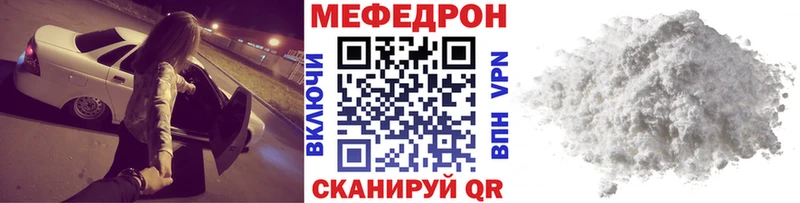 МЯУ-МЯУ мяу мяу  купить  сайты  Заинск 