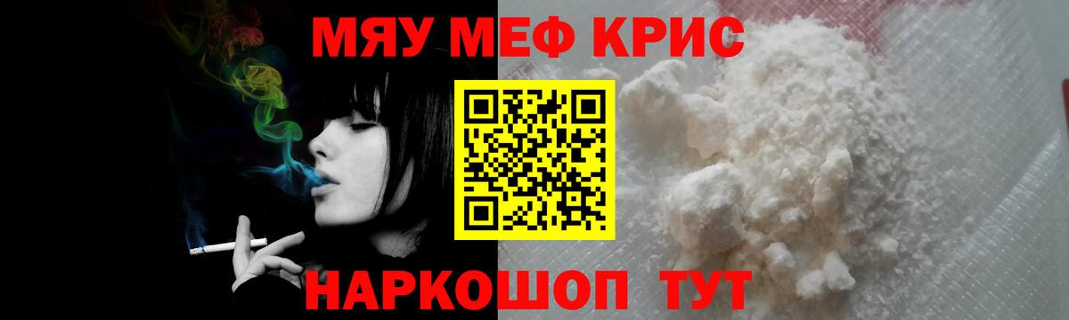 МЕФ Заинск